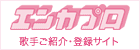エンカプロバナー140