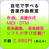 eトレーニング